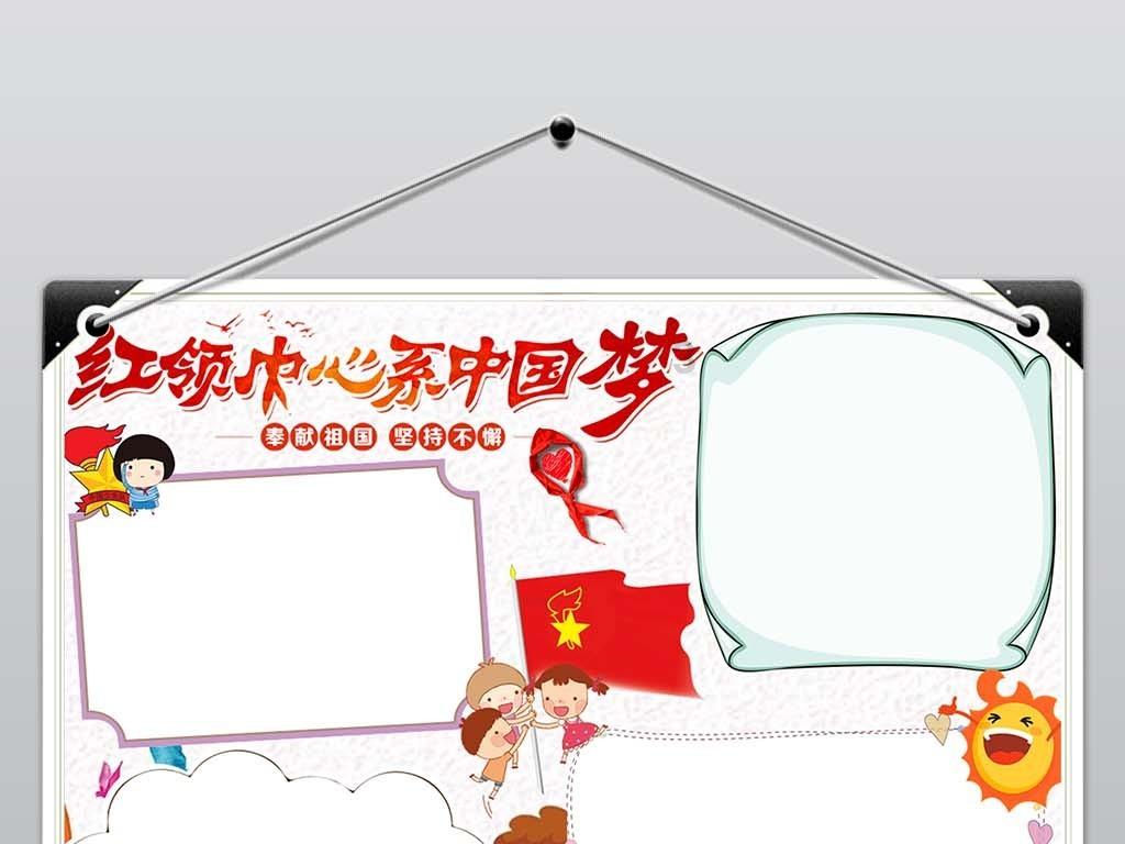 QQ企鹅